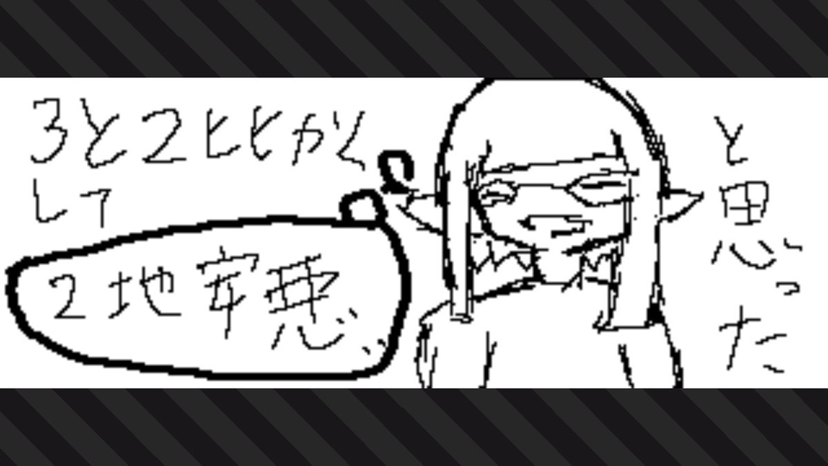 nora1105s's tweet photo. #Splatoon2 #スプラトゥーン2 #NintendoSwitch https://t.co/eUr6St6ueh