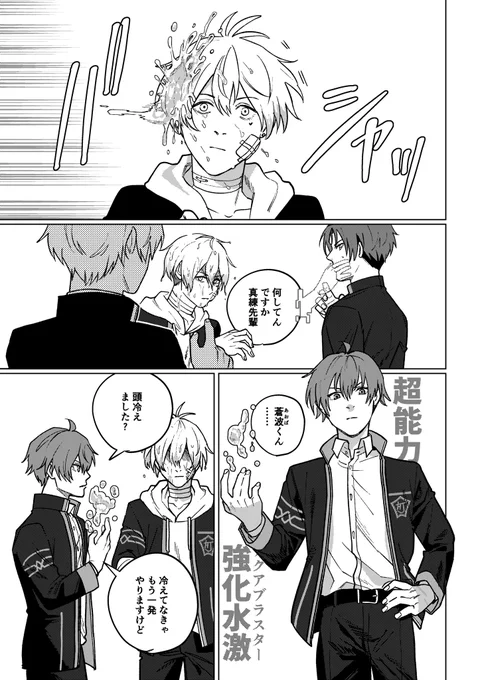 続き(2/2)