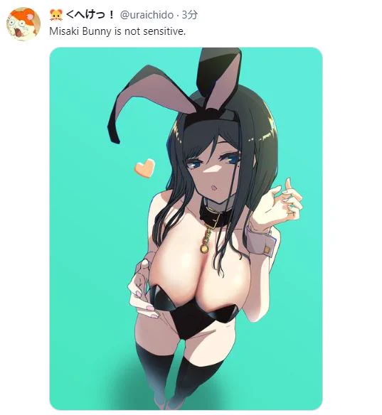 ここのところ、センシティブ判定を頻繁にくらったり、シャドウバンされたりしてますが、やはり国籍で回避できるようですね。←日本  台湾→ 