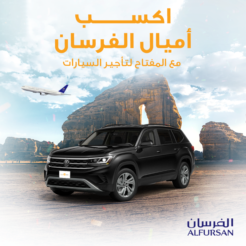 KeyCarRental's tweet photo. استأجر من #المفتاح_للتأجير 🔑 واكسب #أميال #الفرسان  

#المفاتيح 
#Keys 
#FURSAN
#استأجر_بذكاء 🤓