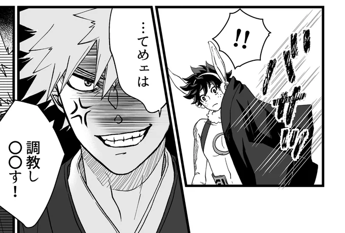 ※勝デ
※お正月の例のアレ

https://t.co/CaQoE8dRL3 