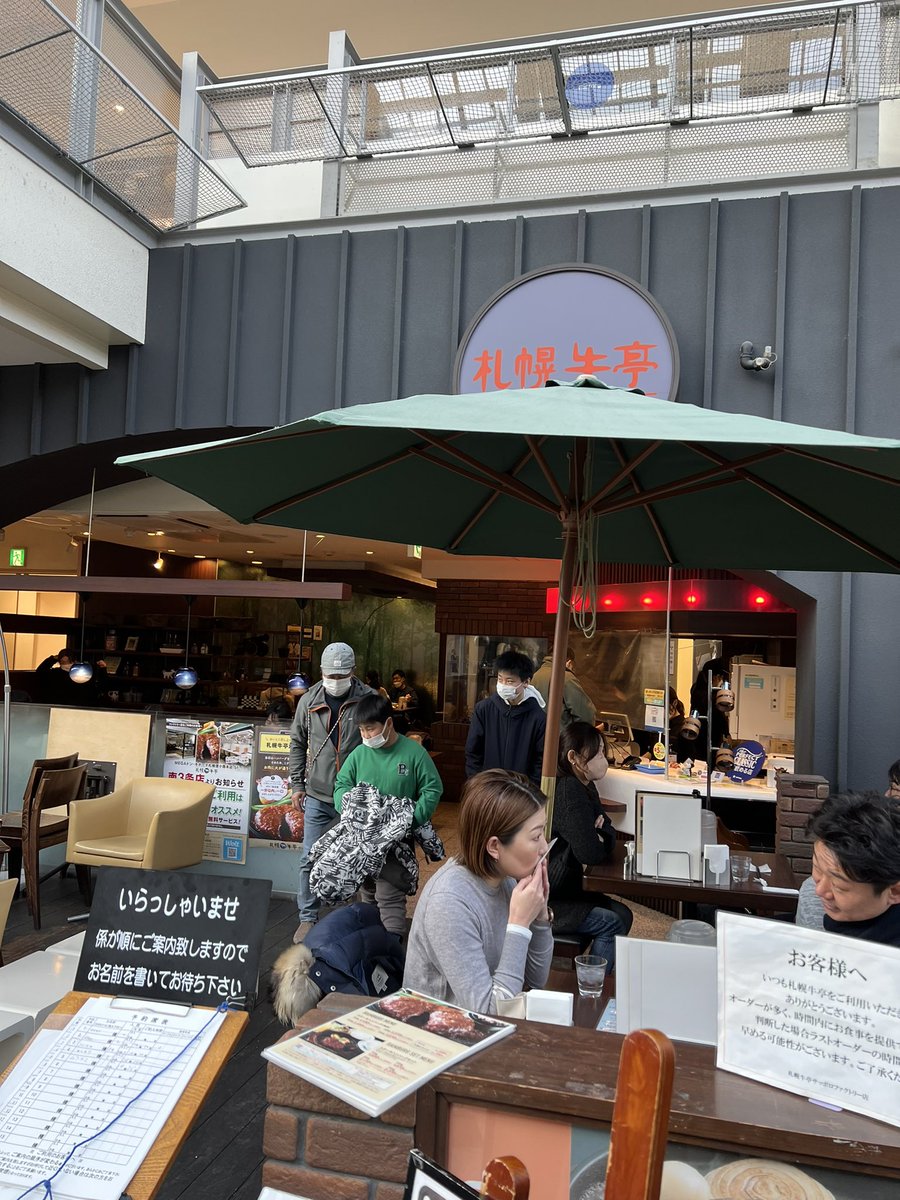 yu_mun46's tweet photo. ここのハンバーグ激うまだぞ。 https://t.co/FqUCHEihyT