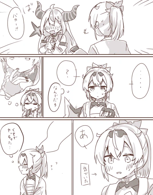 そのあとrkgk 