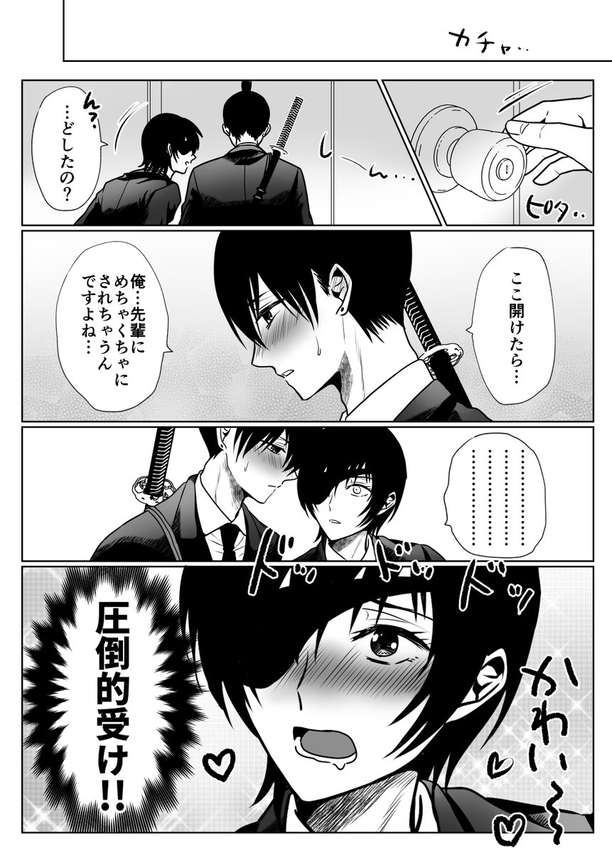 姫アキです 