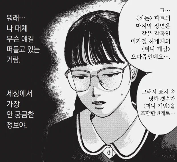 <영상 중독자> 주저리 https://t.co/cu4DGcBhkZ 
