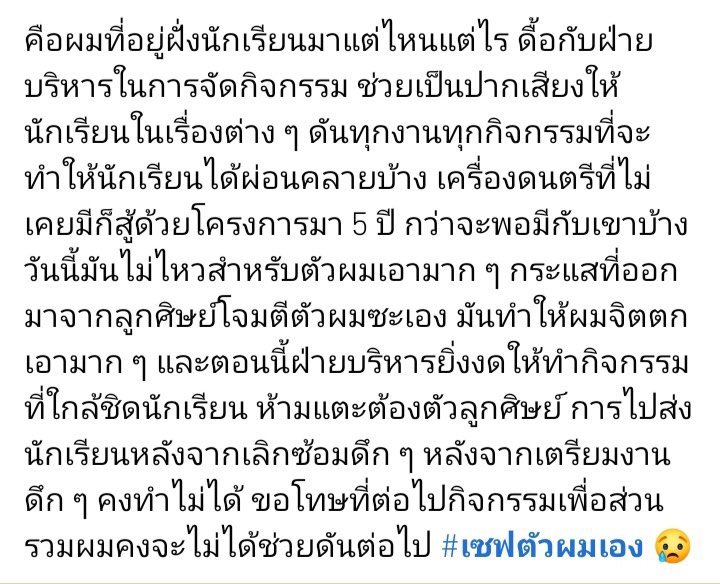 hartii3ii's tweet photo. รีรันเมื่อสองปีที่แล้ว ที่กูเคยแหก ตอนนั้นโดนรุมด่าแบบฟินๆไม่มีใครเชื่อกุ🥺  #โรงเรียนชื่อดังย่านโนนสูง https://t.co/1jAehq2Bd0