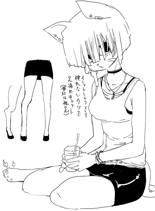 キャットちゃん 