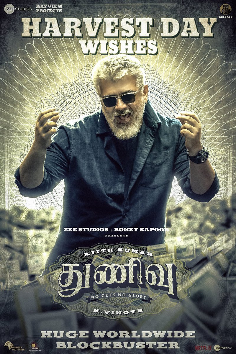 BoneyKapoor's tweet photo. அறுவடை நாள் வாழ்த்துக்கள் ✨

Harvest Day wishes to all of you. ✨

#ThuvinuPongal #HugeWorldwideBlockBuster
#NoGutNoGlory #AjithKumar #Ak 

#Thunivu #NoGutsNoGlory

#Ajithkumar #HVinoth @zeestudios_ @bayviewprojoffl @redgiantmovies_ @kalaignartv_off @netflixindia @sureshchandraa https://t.co/j0FI4aKAkj