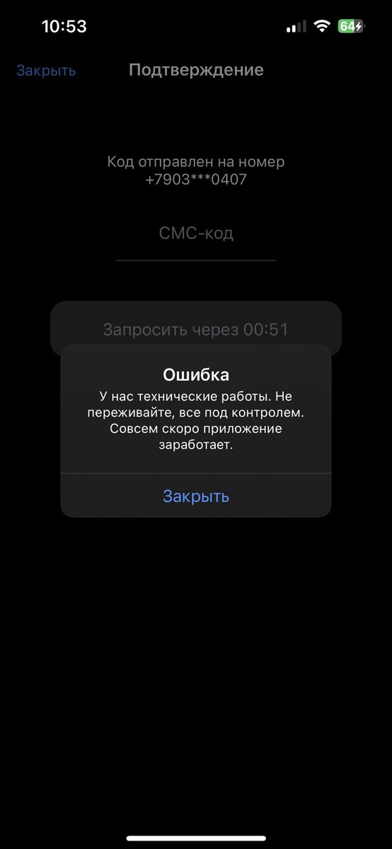 Артжом tweet media