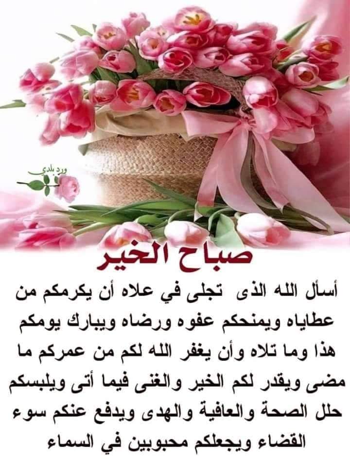 #صباح_الخيرᅠ