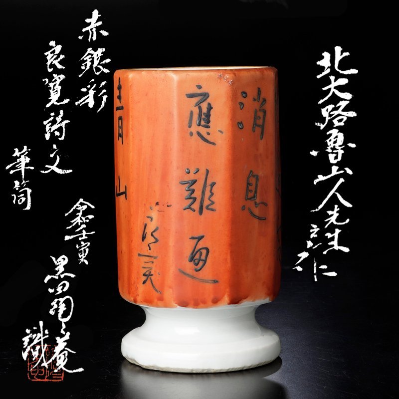 kobiaji tweet picture