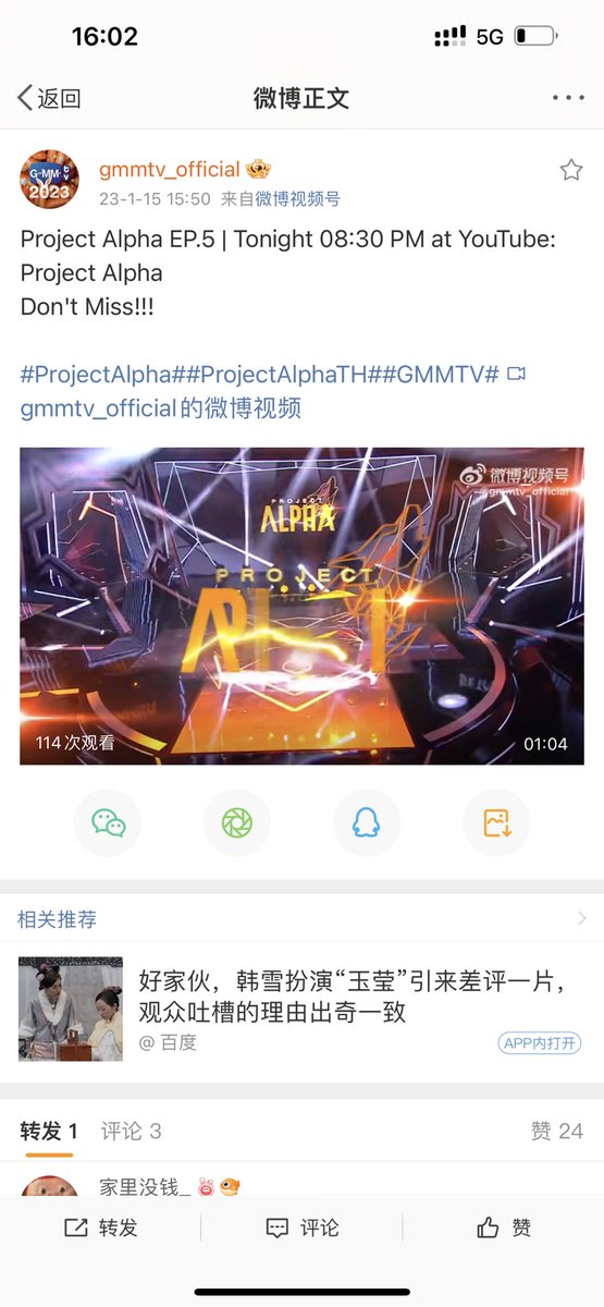 Ya_Ni1004's tweet photo. @beoncloud_th @ThaiTicketMajor Boc, you will only use Weibo to slander China fans, make money from China fans, and hurt fans' artists. What else will you do? Look at how other companies make men's team idols.
@beoncloud_th
#WAKINGUPBOC
#เสปซมันล็อคไม่ได้ค่ะเจ๊
@ypzypzypz
@GiftterkM
@Suthida87409558 https://t.co/pZr8h11iyk