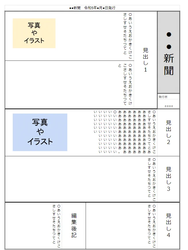 安井政樹⭐️AI・道徳・ICT・インクルーシブ on X: 
