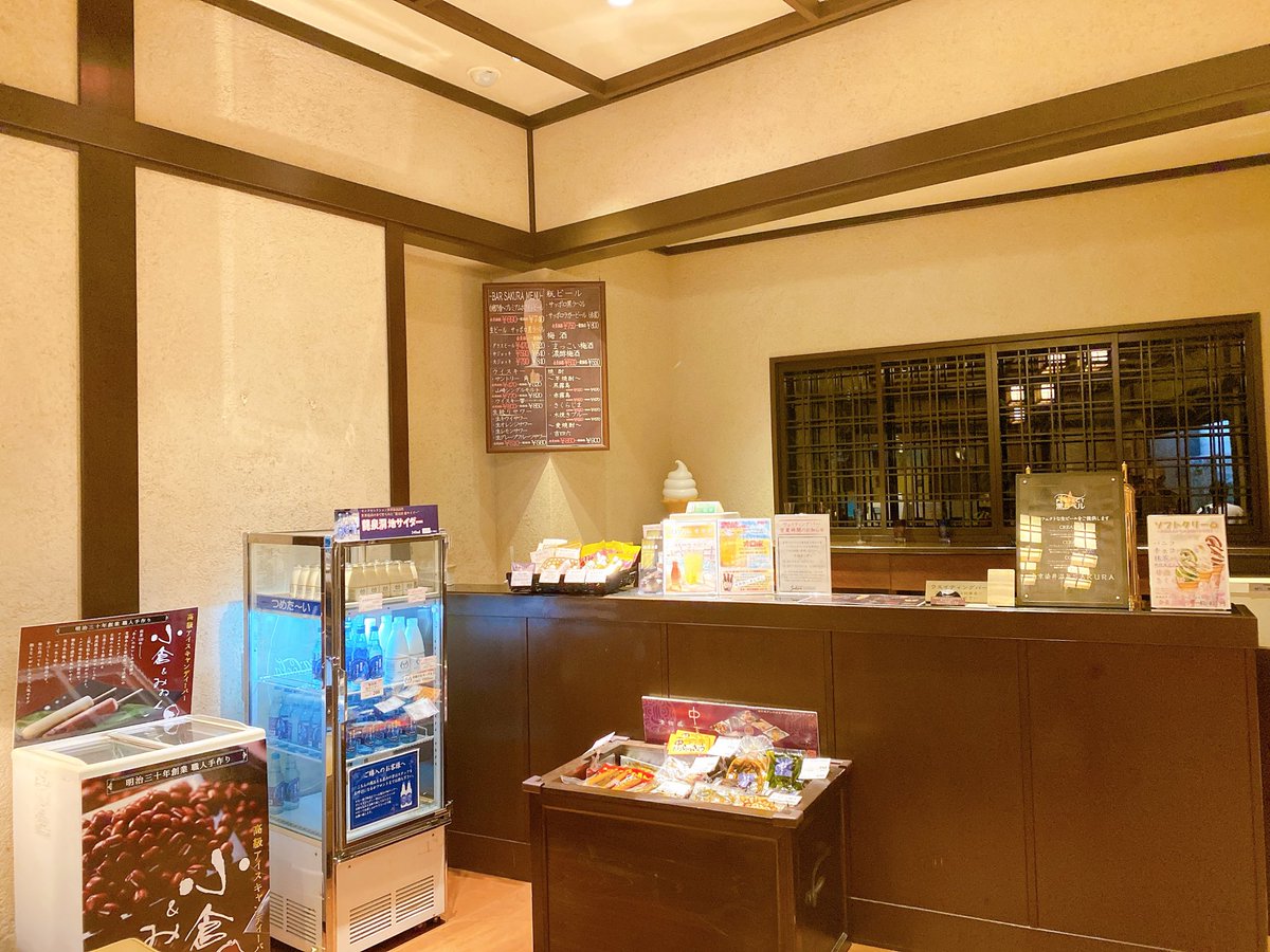 sauna_frontier's tweet photo. サウナ投稿47日目🎉
本日紹介するのは、巣鴨にある高級旅館と間違えてしまう一瞬間違えてしまうスパ施設「東京染井温泉sakura」
清潔感溢れる店内は、女性にもおすすめポイント！サウナや水風呂も本格的なので、サウナーも大満足間違いなし👏

#東京染井温泉sakura
#巣鴨 https://t.co/fit8CR9zHI