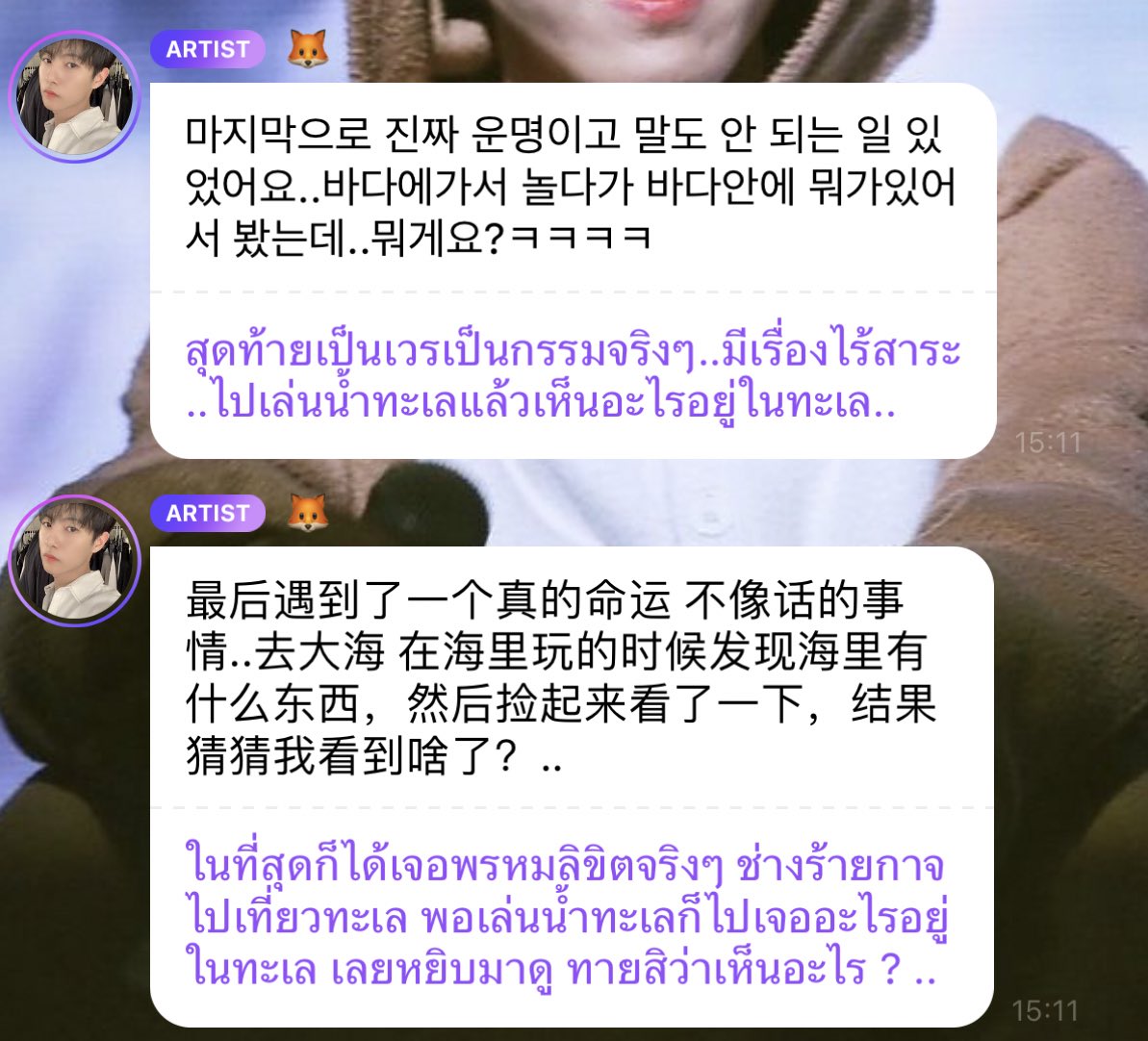 ซีจี 🦊 tweet media