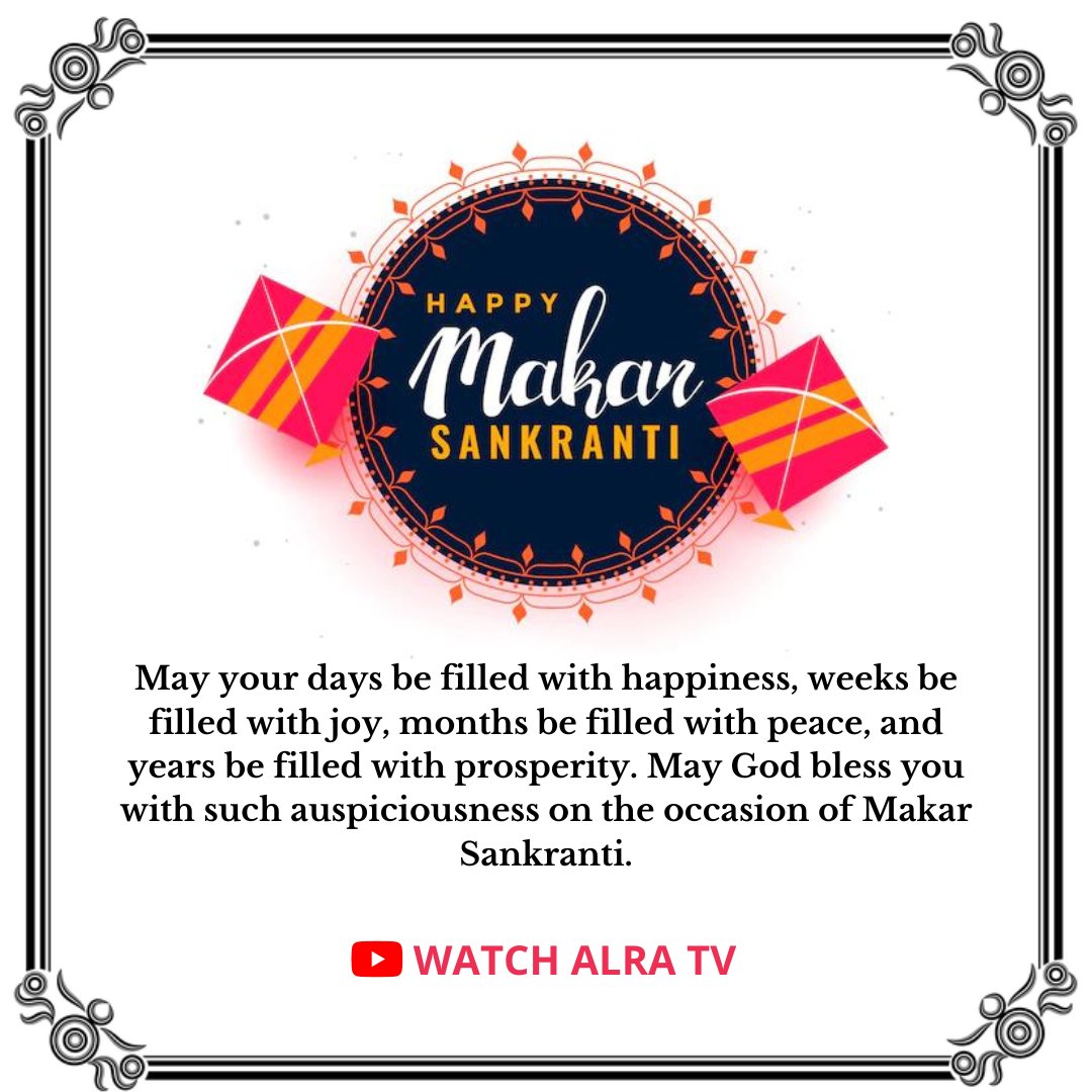 Happy Pongal/Makar Sankranti To All From #ALRATV

#Sankranthi #Sankranti #Sankranti2023 #Pongal2023 #MakaraSankranti #MakarSankranti2023 #IndianArmy #Indian #india #love #happy #winter #celebration #newyear #trending2023