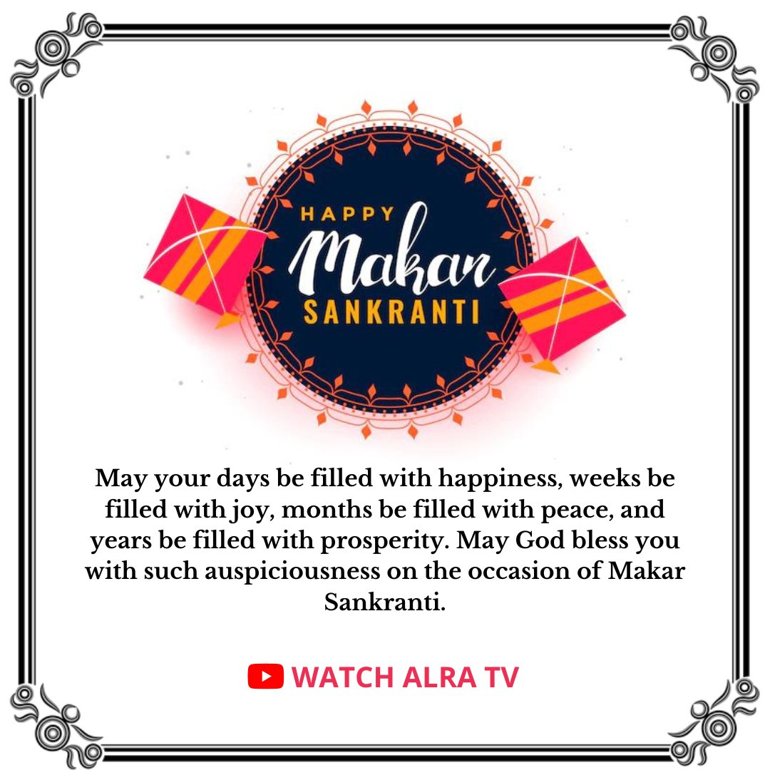 Happy Pongal/Makar Sankranti To All From #ALRATV #Sankranthi #Sankranti #Sankranti2023 #Pongal2023 #MakaraSankranti #MakarSankranti2023 #IndianArmy #Indian #india #love #happy #winter #celebration #newyear #trending2023