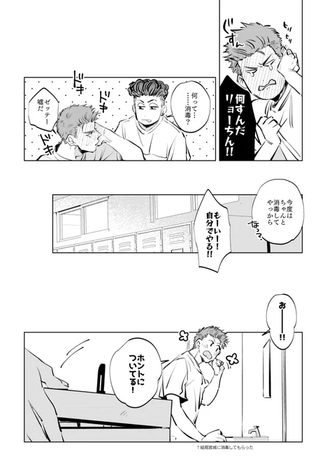 (2/2) 