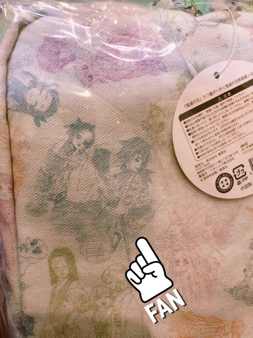 原画展行ってきましたー!!ネタバレ&パンフ事前に読んでたんですが…最高でしたそして何より生原稿の美しさ…ッ!トーン指示とかセリフ変更とかの文字見るの好き←欲しかったグッズもリスト通り買えて、ポーチもしっかりツンツンが写ってるのを選びました念願のも見れたし…最高の土日 