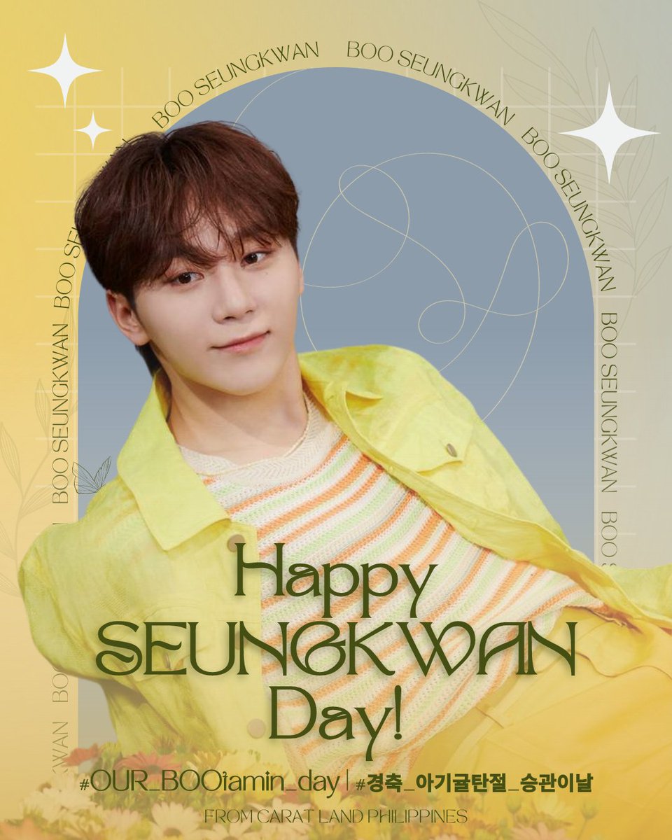 Happy birthday, Seungkwan! Our entertainer of the year who never