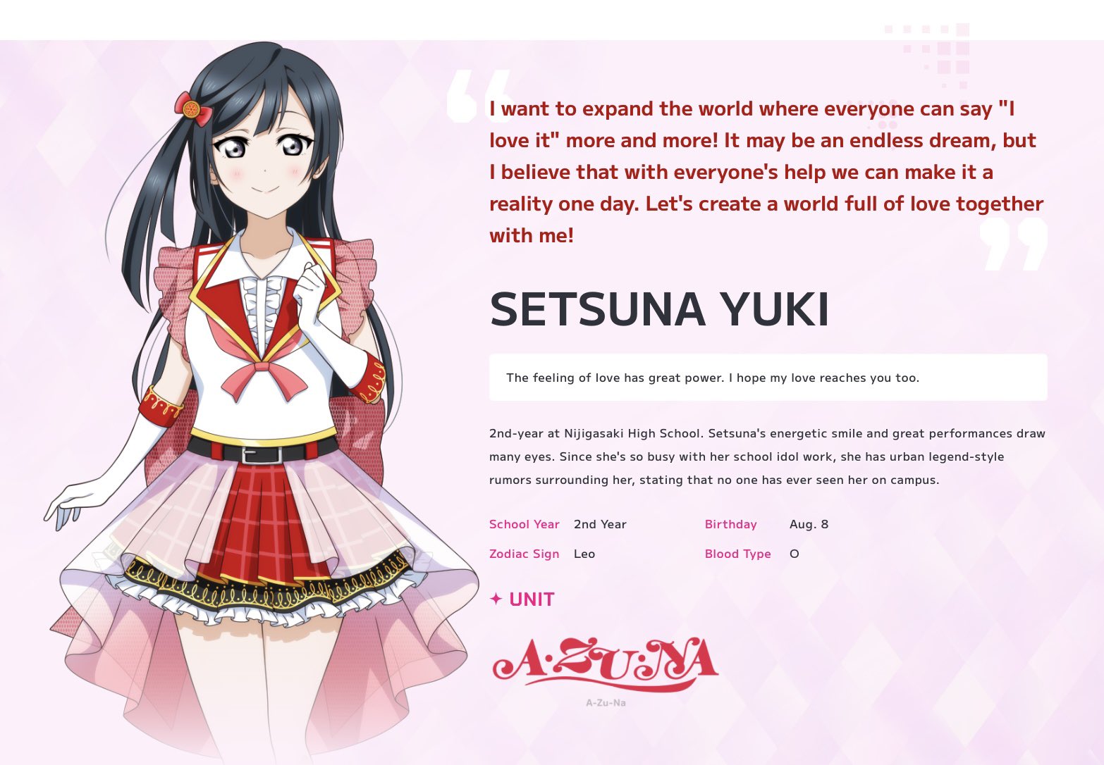 Love Live! 🌼 Idol Story 🎀 on X: 🎙️ Setsuna Yuki 🎙️ I want to expand  the world where everyone can say I love it more and more! I believe that  with