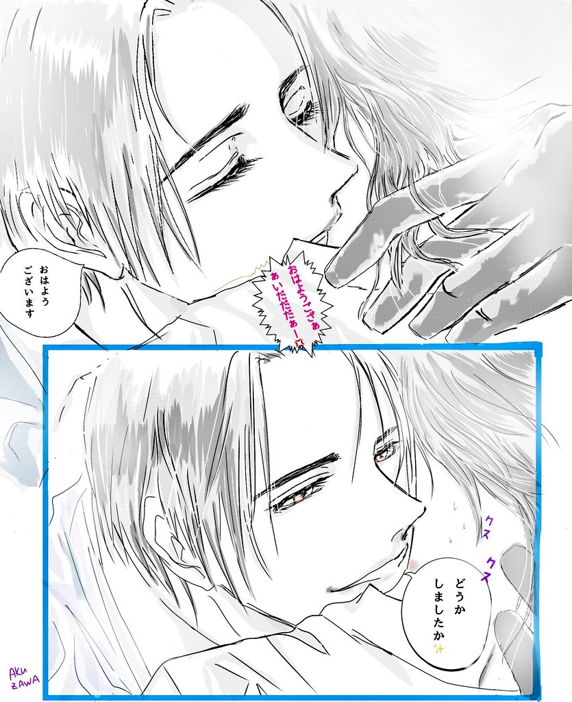 去年の今頃のペンの太さはなんだろう?。細いけど絵が好み
去年も須田さん描きまくってる。タグ作っちゃうかな
#あくざわさんちの須田さん
#artAbu
#落書向上委員会
#イラスト
#絵描きさんと繫がりたい 
#絵描きさんフォロバ100 
#土日はフォロワーさんが増える 
#土日はフォロワーさんが増えるらしい 