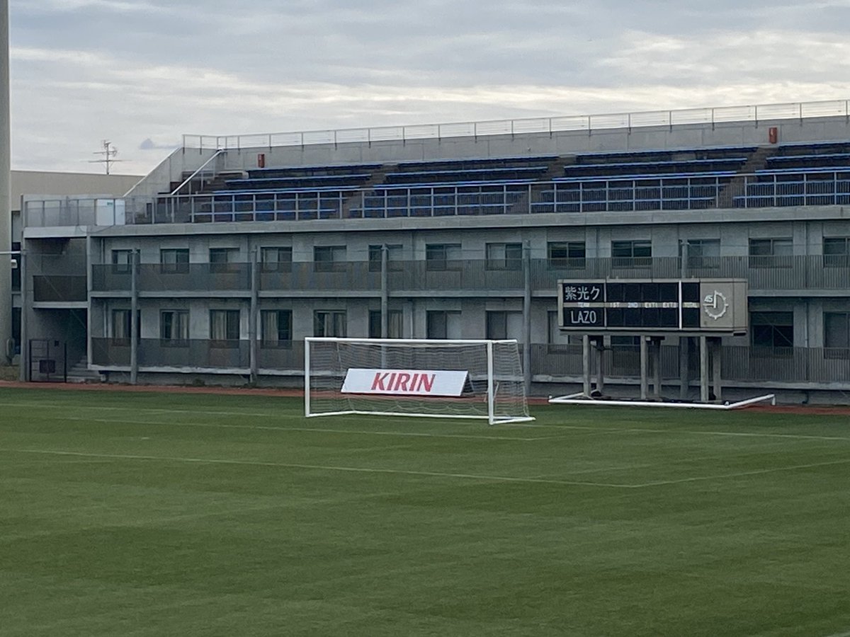 cage_nob's tweet photo. 今日は #FC大阪 の練習を見学してから #京都紫光サッカークラブ 🆚 #FCLAZO の関西リーグと府県リーグの入れ替え戦を見にきました！

意外と暖かい…ありがとう地球🌏 https://t.co/DpOFLqfn5B