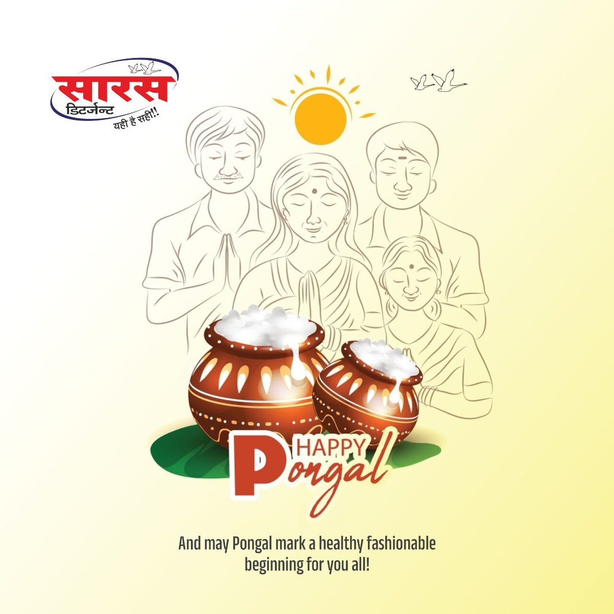 Just as the festival of Pongal is celebrated to bring better yield f ..For more info visit...sarasdetergent.in/latest-update/…