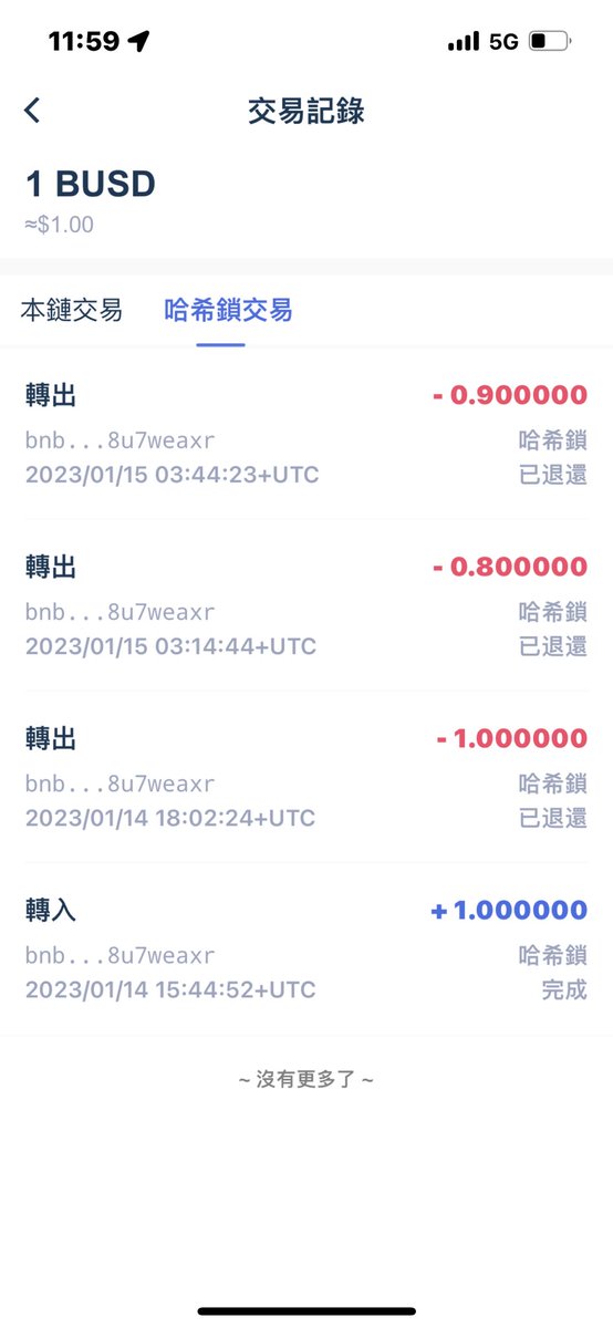 ganyicui's tweet photo. @irisnetwork 为何从bnb转过来行，退不回去？ https://t.co/WYPbQ52Kv4