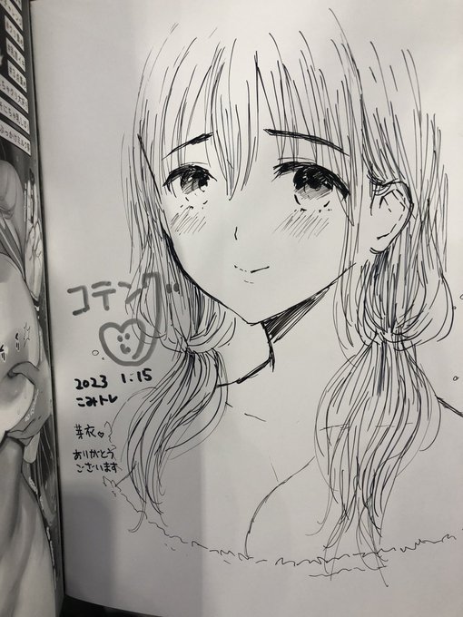 サイン本当選の方は9番になります💜❤💙💚おめでとうございます https://t.co/ZdKl7j9nz1 