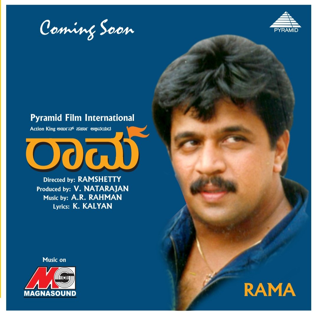 basavaraj_gb's tweet photo. ಒಂದೇ ಒಂದು ಆಸೆ @akarjunofficial's #RAMA (1995) ರಾಮ (Dir #Ramshetty) ಕನ್ನಡ ಭಾಷೆಯಲ್ಲಿಯೇ ನೋಡಬೇಕೆಂಬ ಹಂಬಲ ಮನೆಮಾಡಿತ್ತು. ಪ್ರಾಯಶಃ ಬದಲಾವಣೆಯೊಂದಿಗೆ #RHYTHM (1999) ತಮಿಳ್/ತೆಲುಗು ಆಲ್ಲಿ ಬಂತು. ವಿ.ನಟರಾಜನ್ ನಿರ್ಮಾಣ Dir: @itsme_vasanth @arrahman @saregamasouth @i_PyramidMusic @TheMagnasound @sri150 https://t.co/1VOgIZOR6W