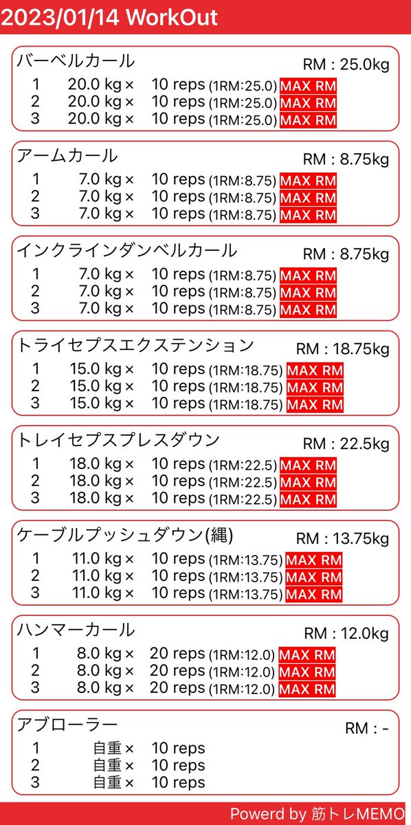 1/14(土)

腕

飲み会予定ばかり入ってしまう今日この頃。
筋トレはサボらないぞ🔥