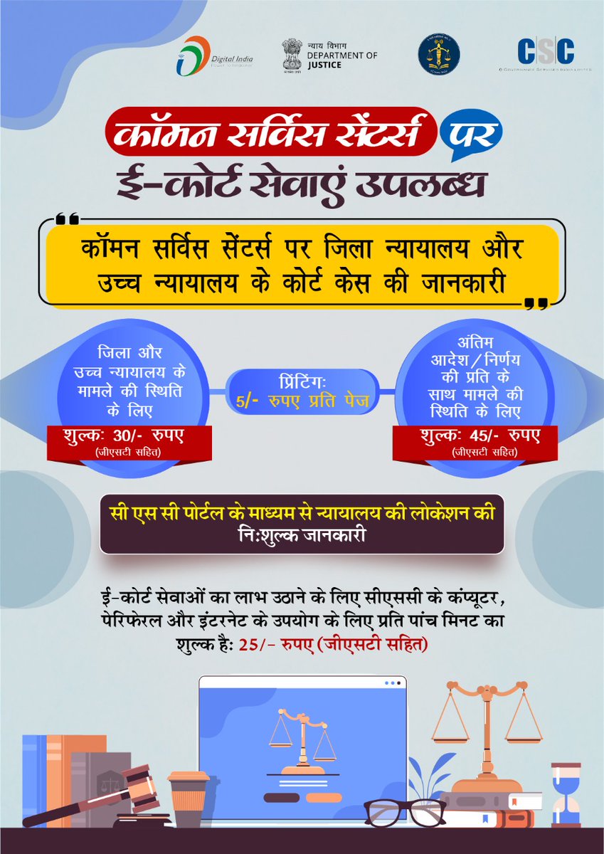वागीश सिंह tweet media