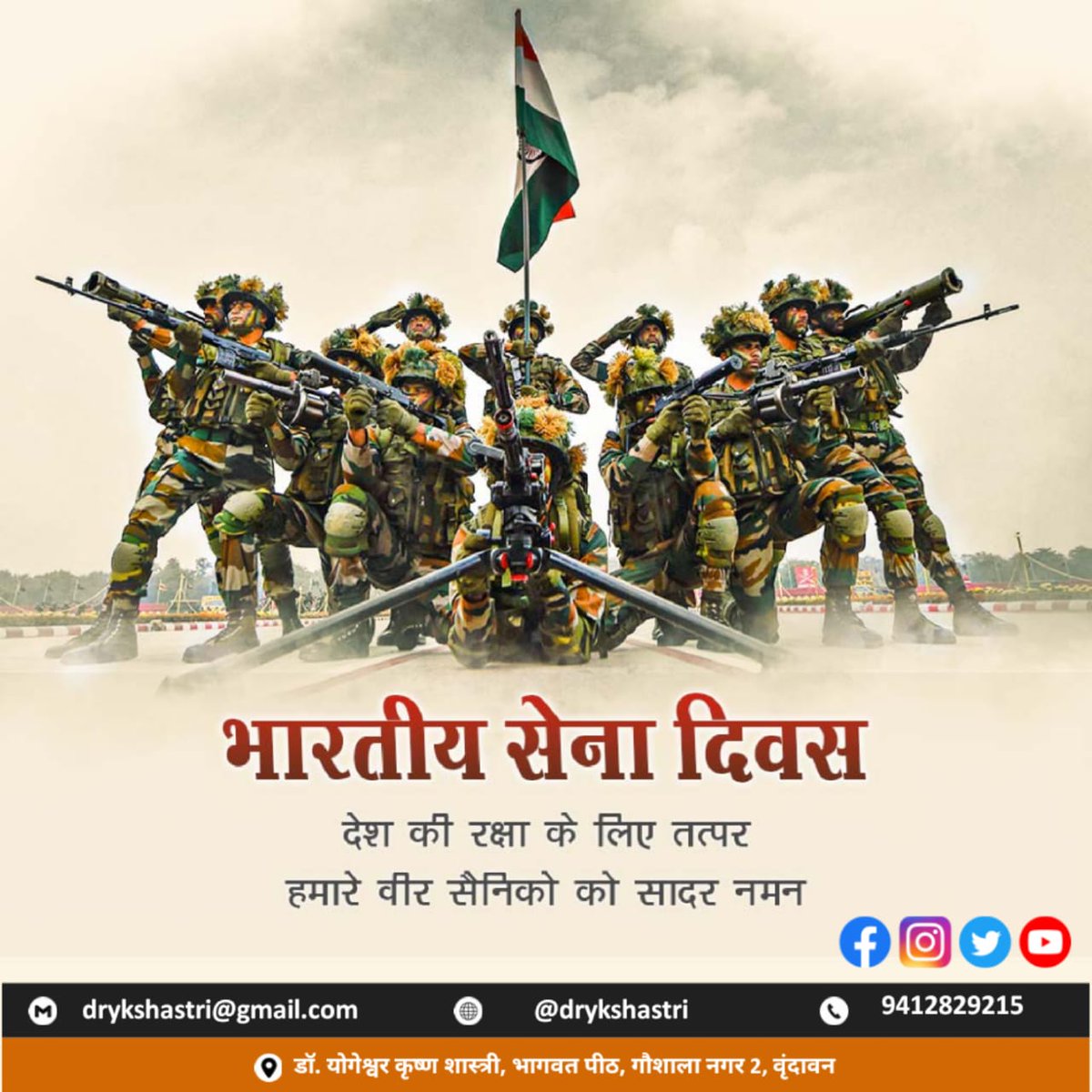 drykshastri's tweet photo. इस पोस्ट को share करें ताकि यह ज्यादा से ज्यादा लोगों तक पहुंचे।
मेरे और सद्विचारों को जानने के लिए मुझे Facebook, Twitter, Instagram और YouTube पर फॉलो करें। https://t.co/LHzJ3aPBJe