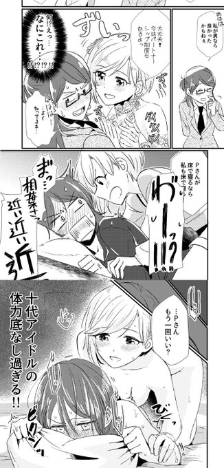 交際したからといってネチ…と攻めるのもどうかと思うんですよねわたくし的には 