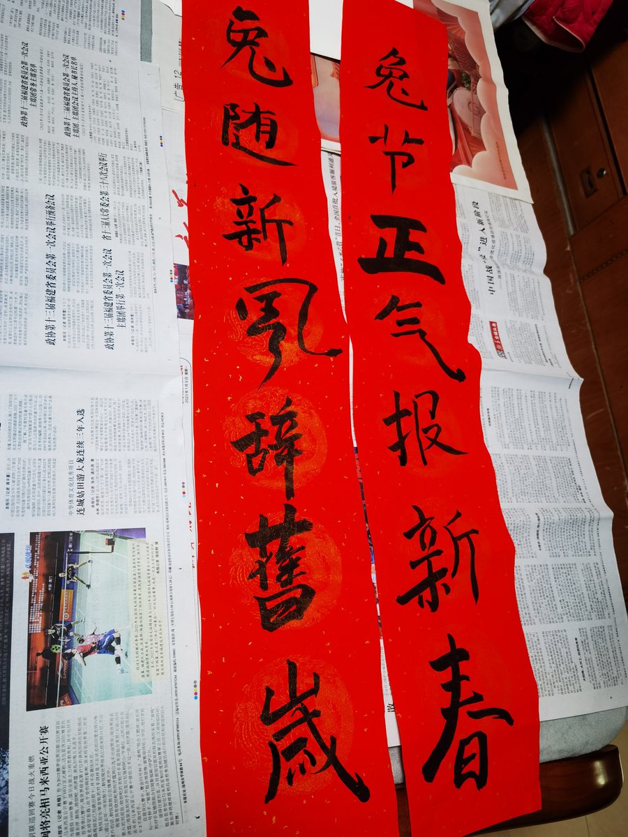 JiangluChen's tweet photo. 毛笔字的书写真的得日积月累。 https://t.co/IBFB3HT2EW