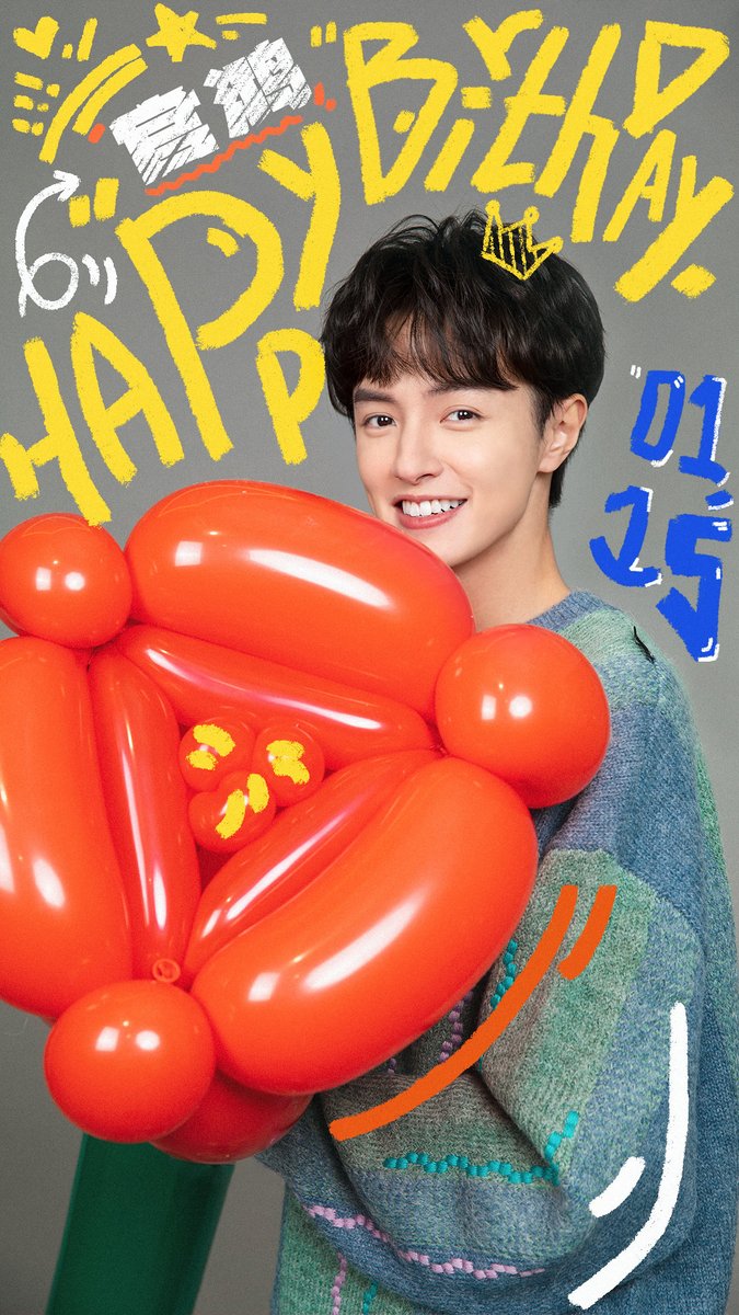 [PHOTOS] 230115 Mengyang updates with birthday posters for #DarrenChen

ct 梦样影视 

#guanhong #kuanhung #官鸿