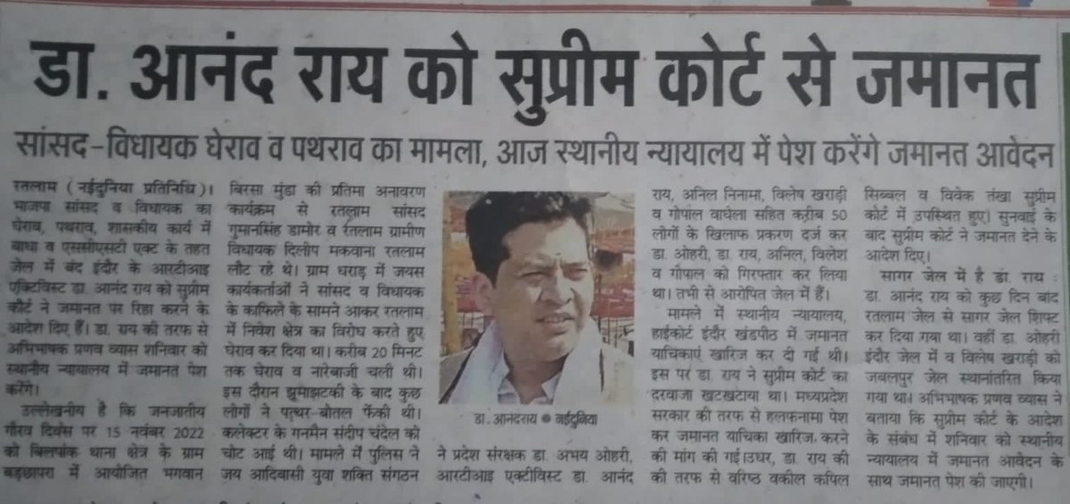 देवरावेन भलावी tweet media