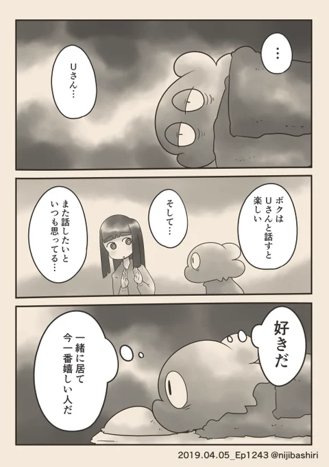電子版の単行本「ボクと壊された初恋」が半額セール!今描いてる漫画の前日譚にもなるお話ですのでこの機会に読んで頂けると嬉しいです!
第一巻:https://t.co/gpUZE1bLx7
第二巻:https://t.co/5RRVcJSSTD 