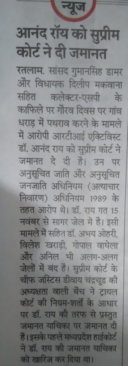 देवरावेन भलावी tweet media