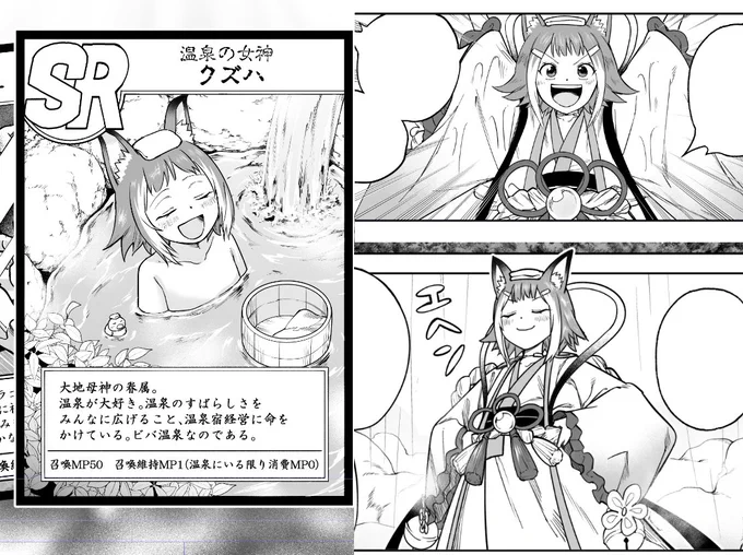 #神様ガチャ 5話①更新されてます!
クズハ頑張って描いたので見てほしい☺️
https://t.co/j6VC4hSynl
https://t.co/3XQ6ynx6i9 