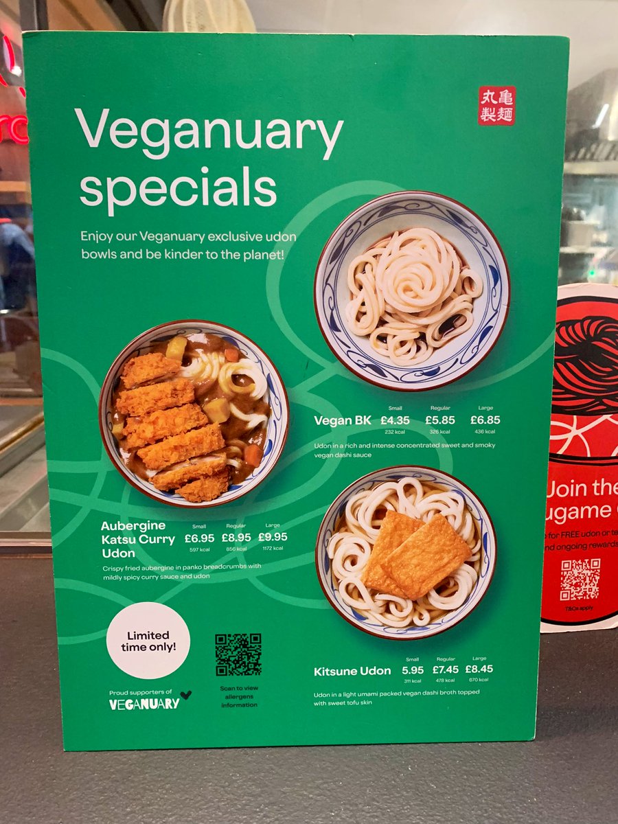 ロンドンの丸亀は、ヴィーガンフレンドリーでした🌱💓
日本の <a href="/UdonMarugame/">丸亀製麺【公式】</a> もヴィーガンオプションお願いします🙇‍♀️
メニューを撮り忘れましたが、かけ、キムチ焼きうどん、カレーうどん、天ぷらやコロッケもヴィーガン❣️
veganuaryのナスカツカレーにしたけどナスカツがなかった笑スパイシーで美味！