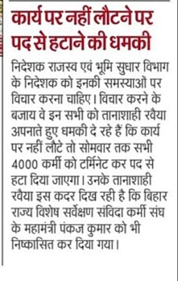 <a href="/AlokMehtaMP/">Alok Kumar Mehta</a> <a href="/yadavtejashwi/">Tejashwi Yadav</a> <a href="/NitishKumar/">Nitish Kumar</a> <a href="/PMOIndia/">PMO India</a>