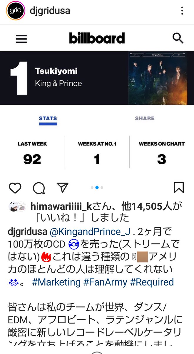 hannichiyamero's tweet photo. ❤️担が騒いでる Djgrid氏
「2ヶ月で100万枚売った」とコメント
必死にラジリクしてる❤️担は普段はハーフが精一杯で今回のミリオンは脱退特需だと言うことを伝えてるのだろうか🤔🤔
#djgrid #KingandPrince https://t.co/2ZzOFlrniF