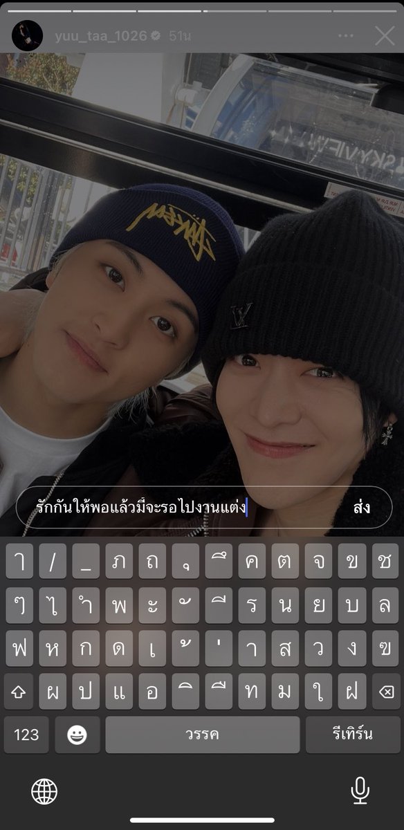 Y26U10's tweet photo. เหม็นความรักแต่เช้าเลอออออ #markyu #markyuta https://t.co/aPXxhjmFbr