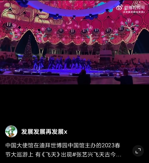 @layzhang #LAY #Yixing #FlyingApsaras 《飞天》YYDS
weibo.com/tv/show/1034:4…