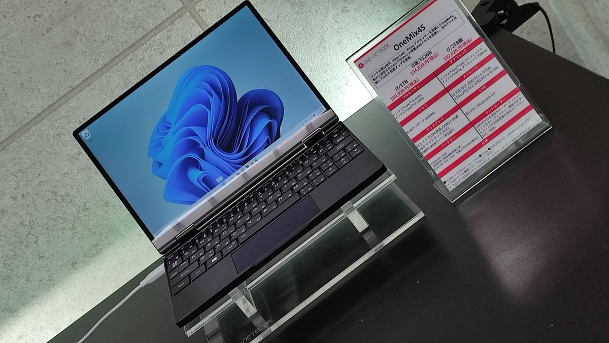 HIGH_BEAM_jp's tweet photo. #OneMix4S の取り扱いもございます😊
i3版、i7版どちらもあります。
i3版はストレージが512GBとなり、
i7版は1TB/2TBの2種類があります。
キー配列は日本語と英語どちらもございます。
お気軽にお問い合わせください!!
#ビジネスPC #ノートPC https://t.co/5QF01wBPdM