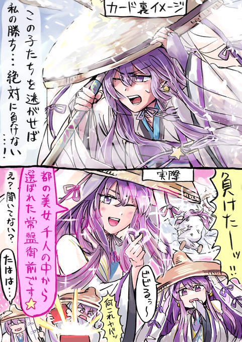 大きい割引 信濃の女傑 英傑大戦 巴御前 絆 ~絆~ astrons.jp