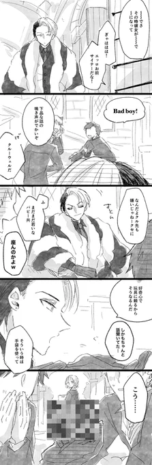 べつにできてるわけじゃないクル監(🌸顔あり成人済) 男子校教諭ク、半年に一回くらい授業の進みに余裕ができて特別授業(意味深)開いててほしいな 生徒大盛り上がり
#twstプラス 