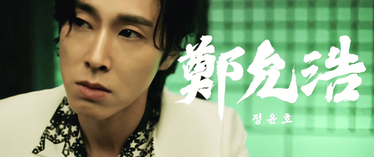 SkyUK2154's tweet photo. 2021.01.15 U-KNOW 'Thank U' MV Teaser #CharacterTrailer
https://t.co/4CseKssRO6
#U_KNOW #YUNHO
#유노윤호 #정윤호 #ユンホ
#TVXQ! #東方神起 #Tohoshinki
#WelcomeBackYunho https://t.co/2sq2KCz2Rb